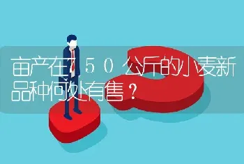 双晚稻武香粳99-15是否是推广品种?