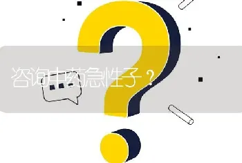 安徽哪里有要葛粉的企业?