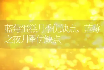 能给几种化学方法治理盐碱土地的办法吗过磷酸钙可以改良吗？