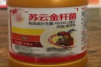 苏云金杆菌怎么配水